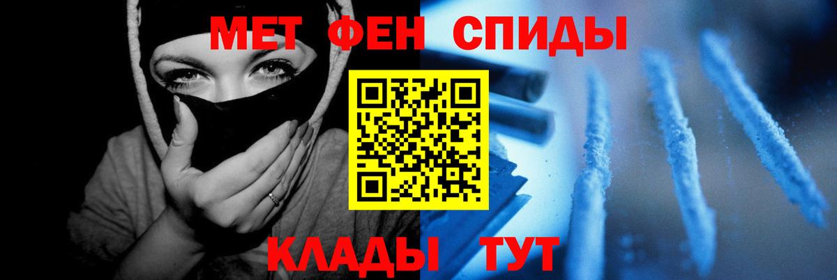 Амфетамин VHQ Отрадный