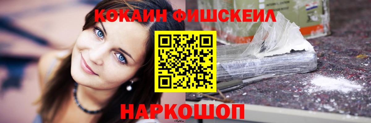 COCAIN Эквадор  Кокаин Эквадор  COCAIN  Отрадный  купить  сайты  Вход с VPN 