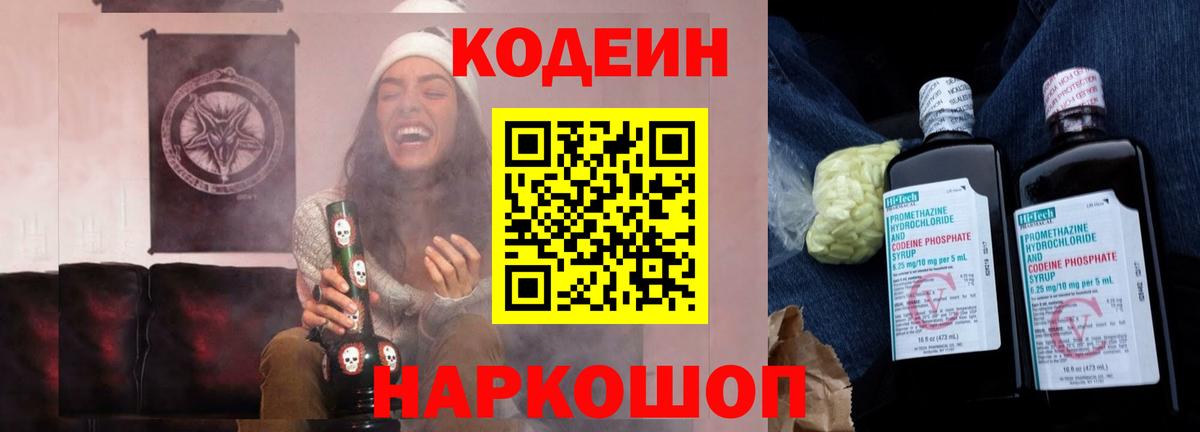 Вейп ТГК Отрадный