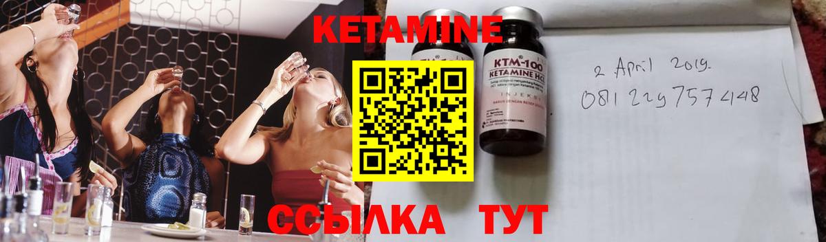 Кетамин ketamine  КЕТАМИН ketamine  Отрадный  Вход с VPN 