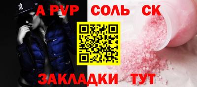 метамфетамин Белореченск