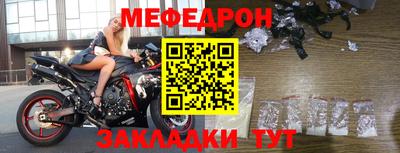 первитин Белорецк