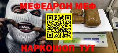 первитин Белорецк