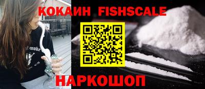 метамфетамин Белореченск