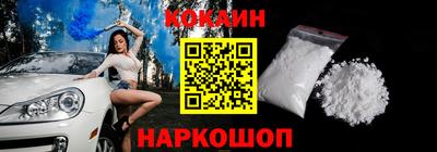 первитин Белорецк