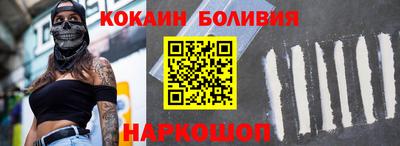 ECSTASY Бердск