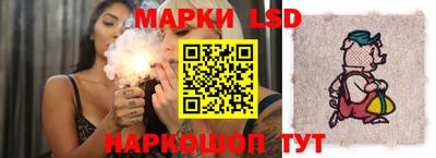 метамфетамин Белореченск