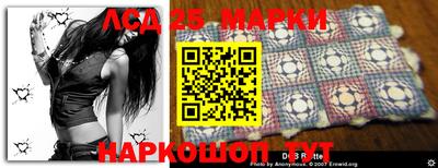 мескалин Брянск