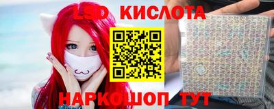 метамфетамин Белореченск