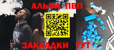 метамфетамин Белореченск
