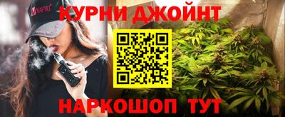 метамфетамин Белореченск