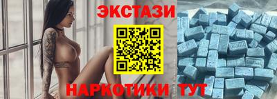 спиды Братск