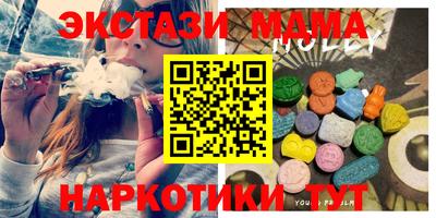 ECSTASY Бердск