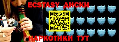 ECSTASY Бердск