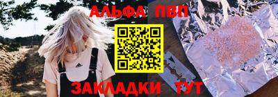 метамфетамин Белореченск