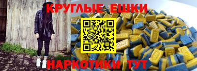метамфетамин Белореченск