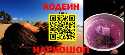 первитин Белорецк