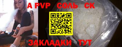 метамфетамин Белореченск