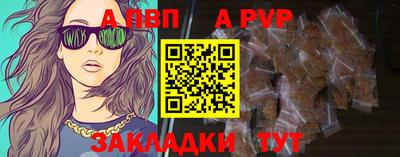 первитин Белорецк