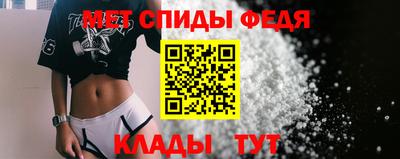 первитин Белорецк