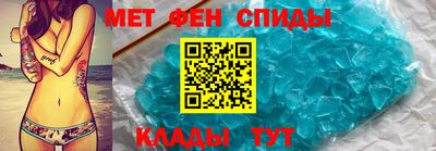 спиды Братск