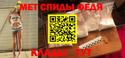 первитин Белорецк