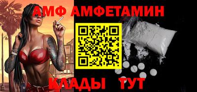 первитин Белорецк