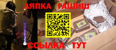 метамфетамин Белореченск