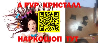 мескалин Брянск