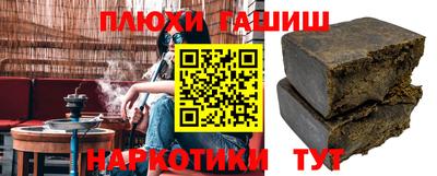 метамфетамин Белореченск