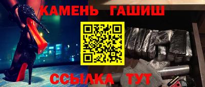 первитин Белорецк