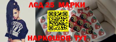 метамфетамин Белореченск
