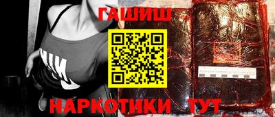 метамфетамин Белореченск