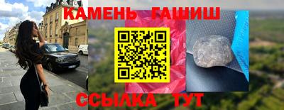 метамфетамин Белореченск