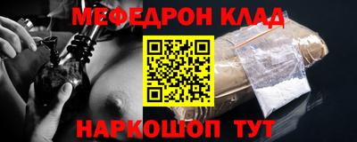 первитин Белорецк