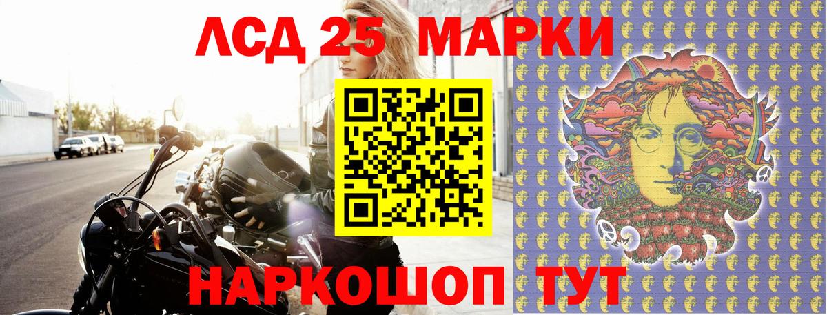 Марихуана  Отрадный  Вход с VPN  АМФ кристаллы  МЕФ кристаллы  Гашиш  Экстази 