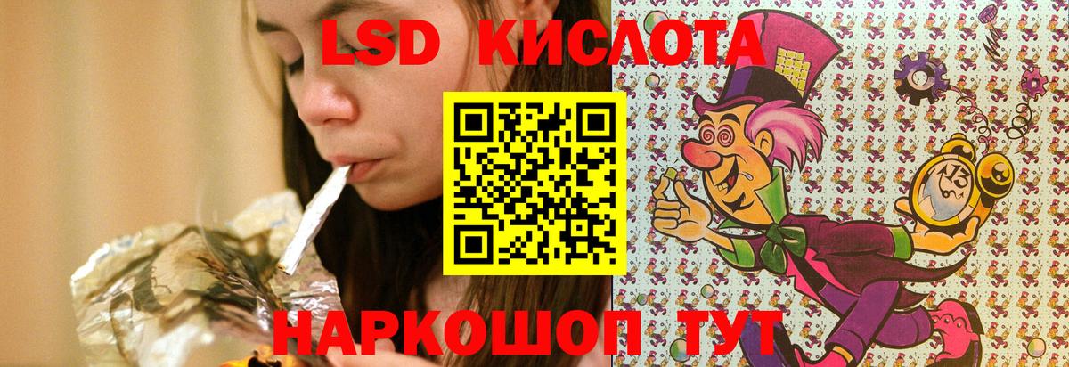 Марки NBOMe 1,8мг Отрадный