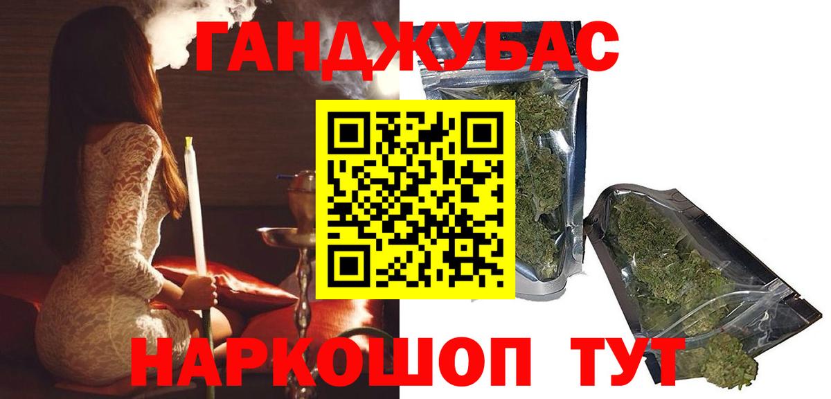 Шишки марихуана индика  Вход с VPN  Бошки Шишки тримм  Отрадный 